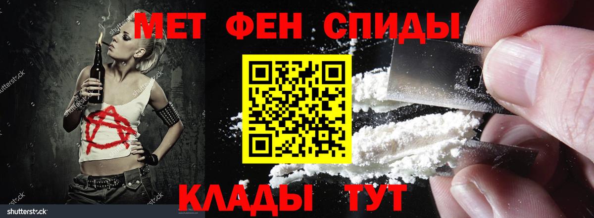 АМФ VHQ  Вход с VPN  маркетплейс состав  Омск  АМФ 