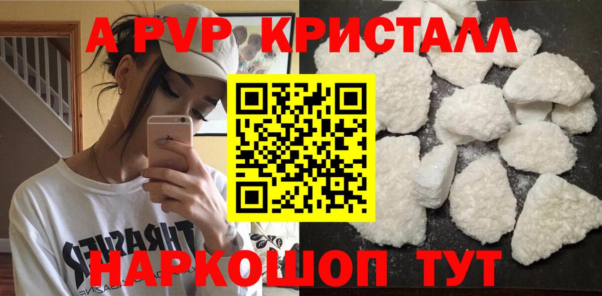 APVP мука  А ПВП СК КРИС  Вход с VPN  Омск 