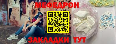 стаф Нарткала