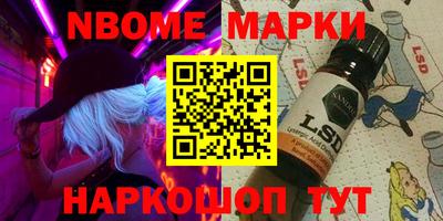 стаф Нарткала