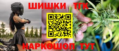 гидропоника Наро-Фоминск