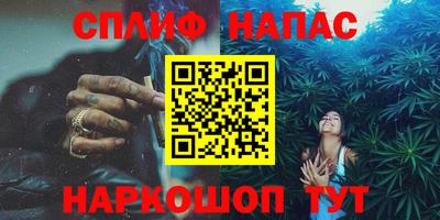 стаф Нарткала