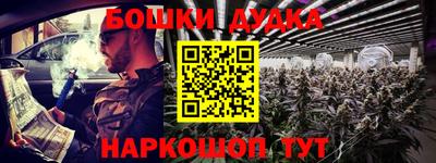 гидропоника Наро-Фоминск