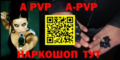 стаф Нарткала