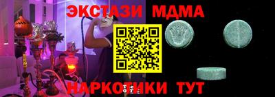 гидропоника Наро-Фоминск
