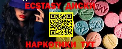 марки lsd Нальчик
