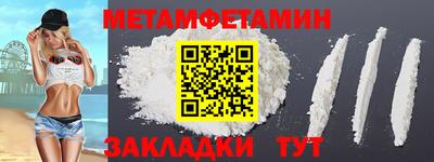 стаф Нарткала