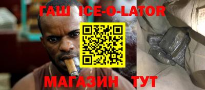 марки lsd Нальчик