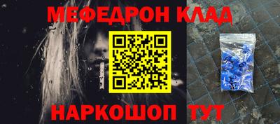 стаф Нарткала