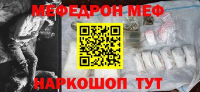 стаф Нарткала