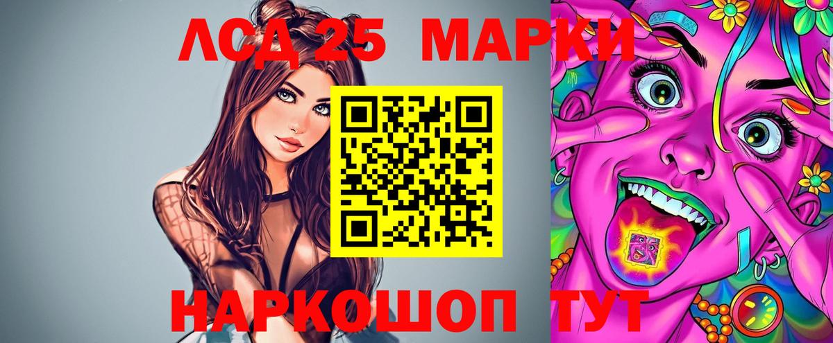 LSD-25 экстази ecstasy  мега ссылка  ЛСД экстази кислота  Омск  Вход с VPN 
