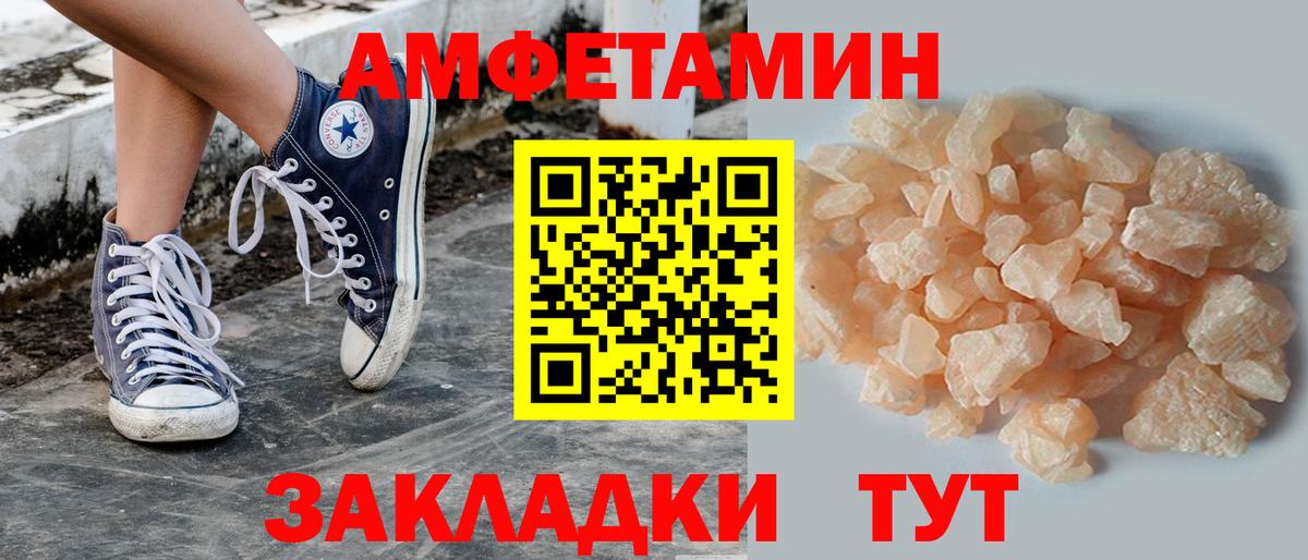 МЕТАМФЕТАМИН винт  Вход с VPN  МЕТАМФЕТАМИН винт  Омск 