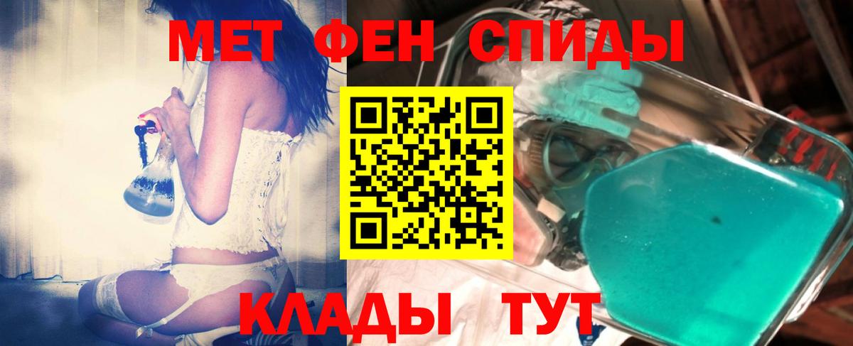 Первитин витя Омск