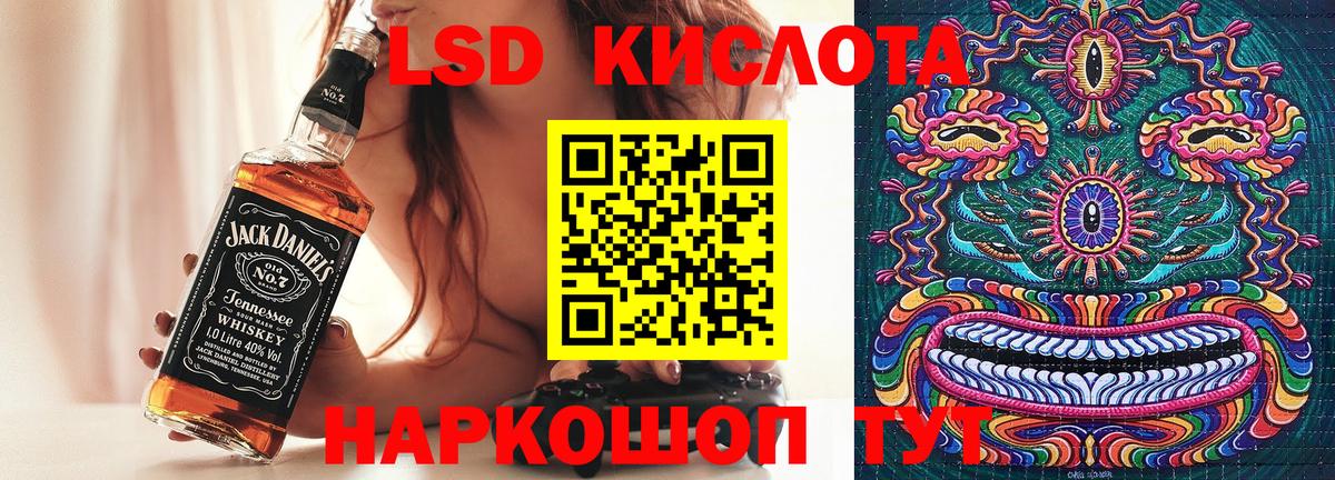 Омск  где продают наркотики  Вход с VPN  Марки 25I-NBOMe 1500мкг 