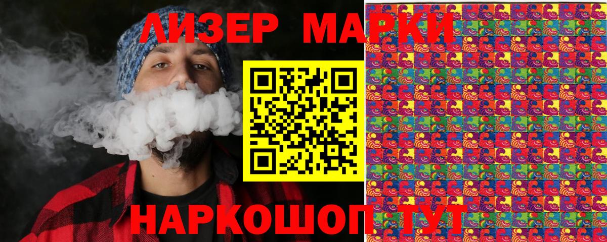 Героин Омск