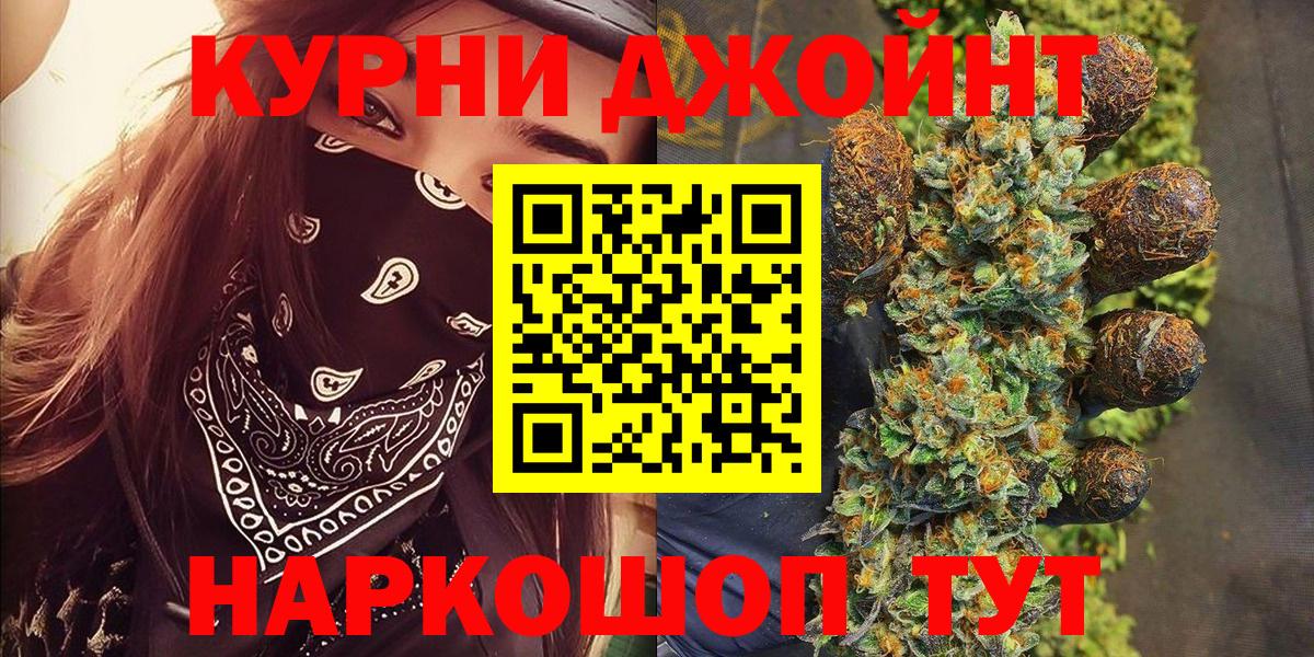 Бошки Шишки ГИДРОПОН Омск